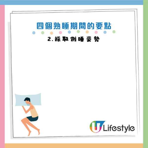 圖片資料來源：《HALMEK up》