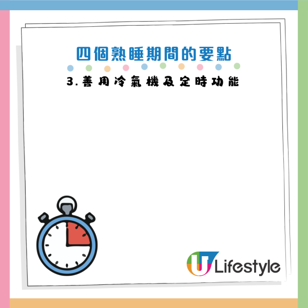 圖片資料來源：《HALMEK up》