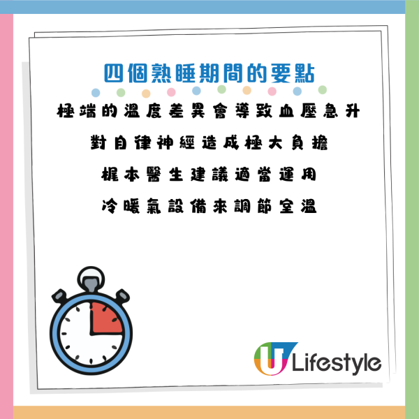 圖片資料來源：《HALMEK up》