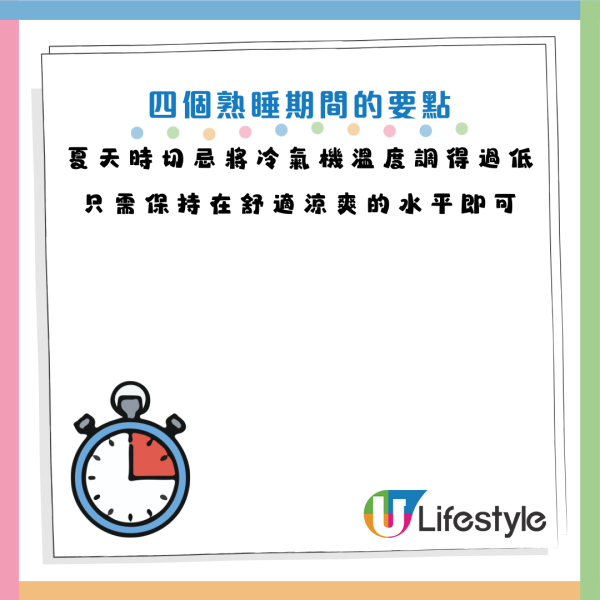 圖片資料來源：《HALMEK up》