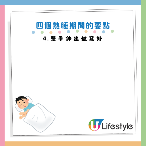 圖片資料來源：《HALMEK up》