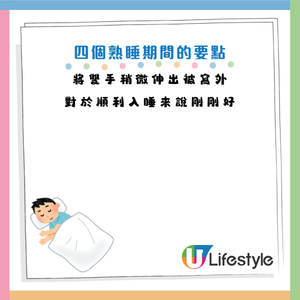 圖片資料來源：《HALMEK up》