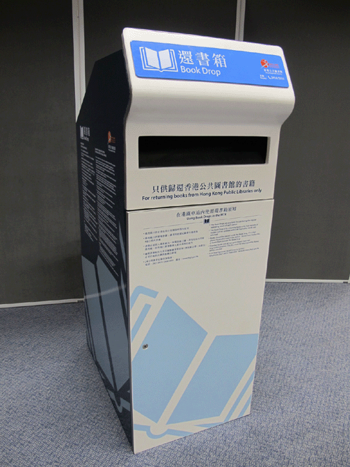 搭港鐵唔知就走寶！5大神級隱藏服務曝光：免費影印/充電/導航 附位置全攻略