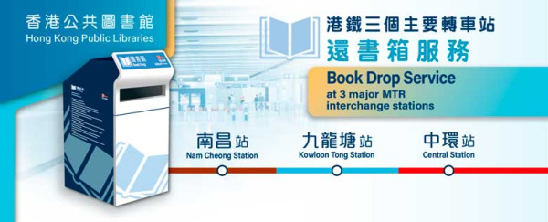 搭港鐵唔知就走寶！5大神級隱藏服務曝光：免費影印/充電/導航 附位置全攻略