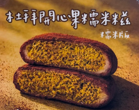 照片來源：小紅書@Yonnie港去走走