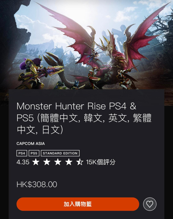 PlayStation Plus 3 月限免遊戲曝光 即睇2026第一款免費 2K 遊戲【即慳 $1,492】