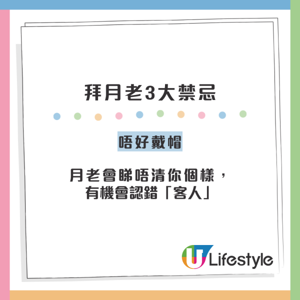 唔止黃大仙！網民票選香港6大靈驗月老廟 呢間「分手聖地」專斬爛桃花：去完即斷