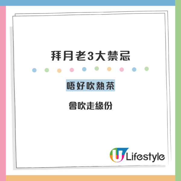 唔止黃大仙！網民票選香港6大靈驗月老廟 呢間「分手聖地」專斬爛桃花：去完即斷
