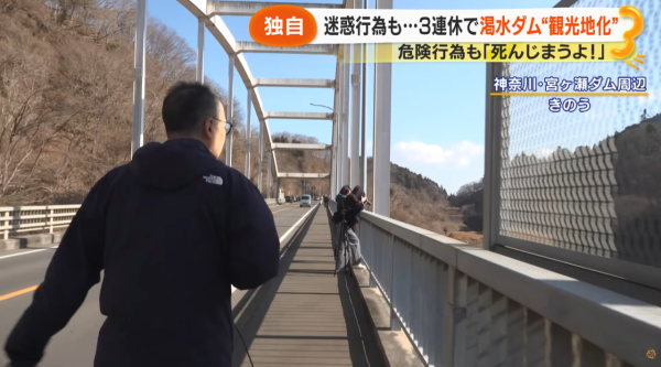 照片來源：YouTube@サン!シャイン公式ch.