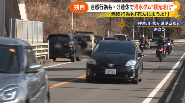 照片來源：YouTube@サン!シャイン公式ch.