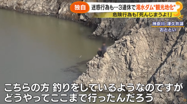 照片來源：YouTube@サン!シャイン公式ch.