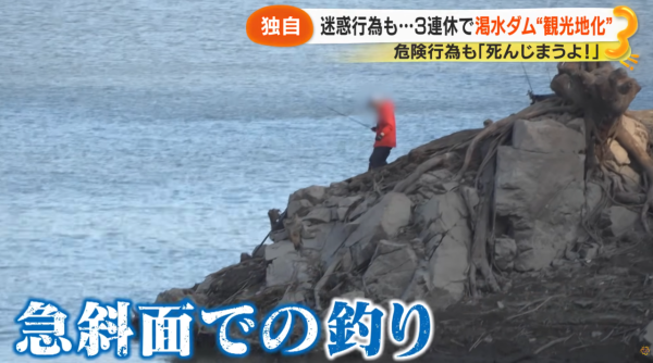 照片來源：YouTube@サン!シャイン公式ch.