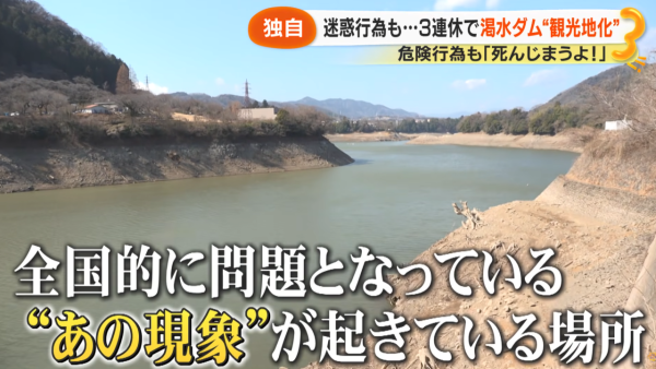 照片來源：YouTube@サン!シャイン公式ch.