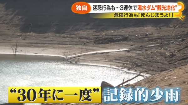 照片來源：YouTube@サン!シャイン公式ch.