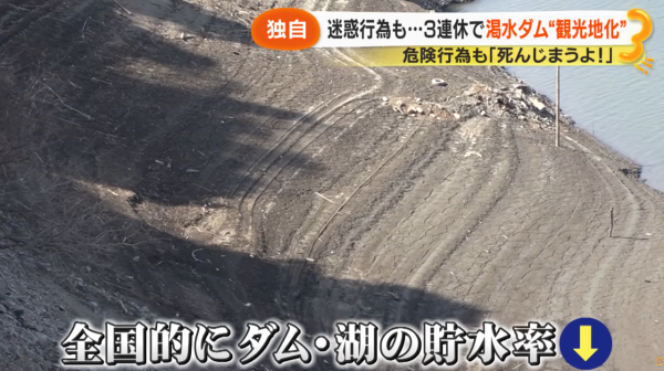 照片來源：YouTube@サン!シャイン公式ch.