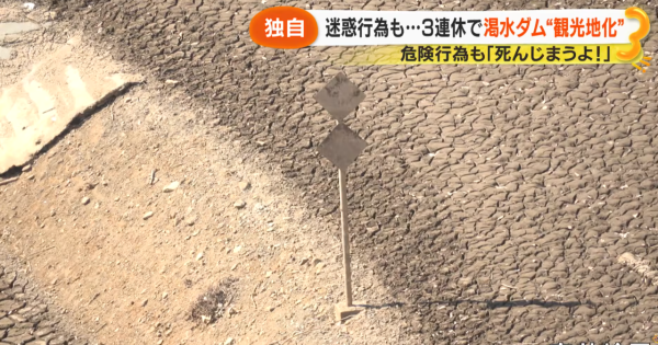 照片來源：YouTube@サン!シャイン公式ch.