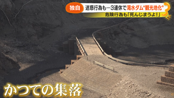 照片來源：YouTube@サン!シャイン公式ch.