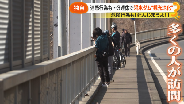 照片來源：YouTube@サン!シャイン公式ch.