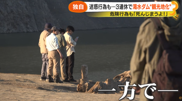 照片來源：YouTube@サン!シャイン公式ch.