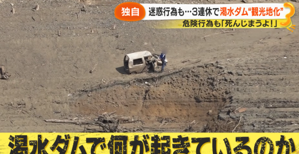 照片來源：YouTube@サン!シャイン公式ch.