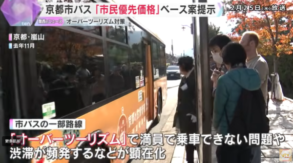 圖片來源：読売テレビニュース