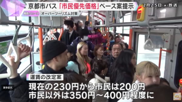 圖片來源：読売テレビニュース