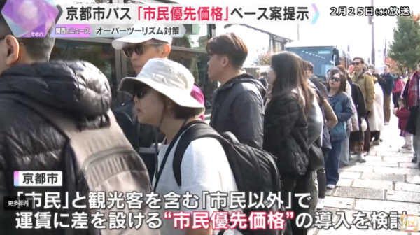 圖片來源：読売テレビニュース