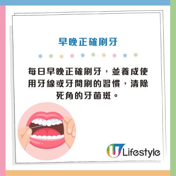 刷牙流血竟是心臟發炎警號？醫生警告3大原因致細菌直接入侵心臟！附5大營養素逆轉危機