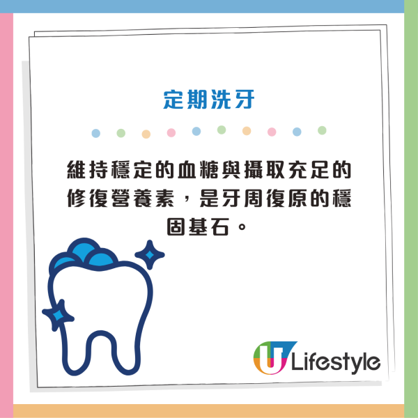 刷牙流血竟是心臟發炎警號？醫生警告3大原因致細菌直接入侵心臟！附5大營養素逆轉危機