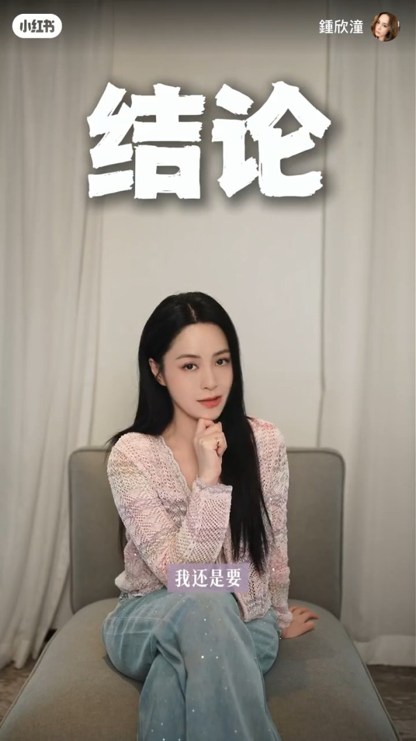 45歲阿嬌親揭減肥失敗原因！一年實測三種減肥法 大方揭一原因全部失敗收場