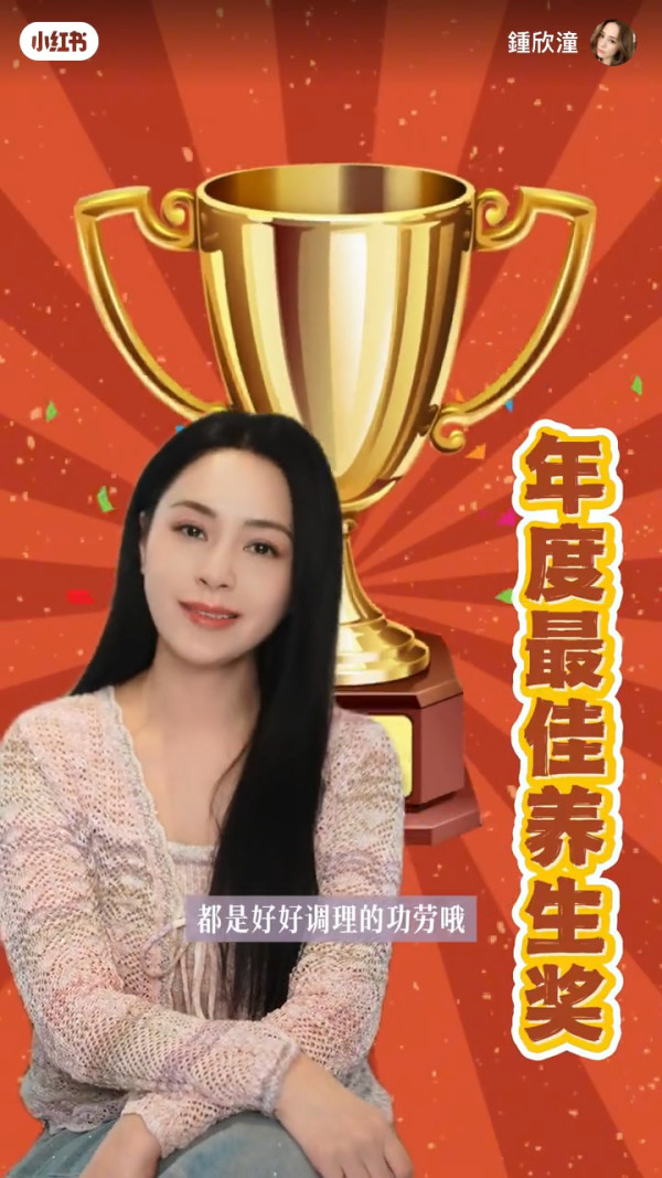 45歲阿嬌親揭減肥失敗原因！一年實測三種減肥法 大方揭一原因全部失敗收場