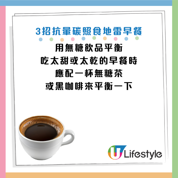 圖片資料來源：Facebook@楊斯涵營養師的美味生活