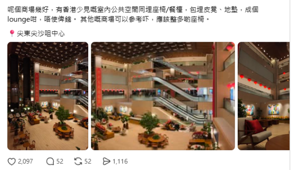 尖沙咀驚現「高級隱世Lounge」！免費WiFi /打工仔避世 網民激讚：唔使俾錢！