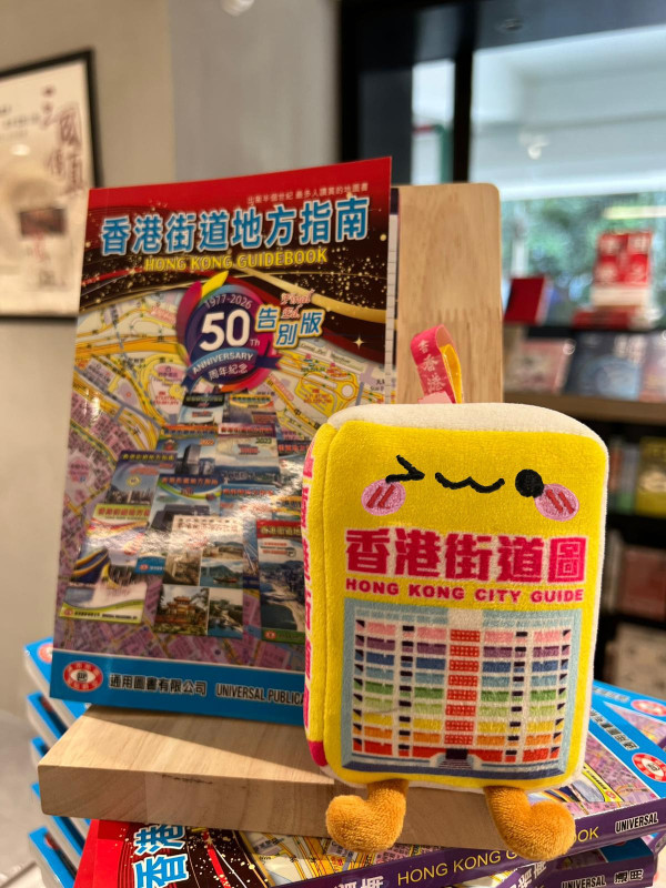 3大連鎖書局派$688大利是！全場Chiikawa文具書籍7折起！全新「學生詞典」掛飾公仔登場