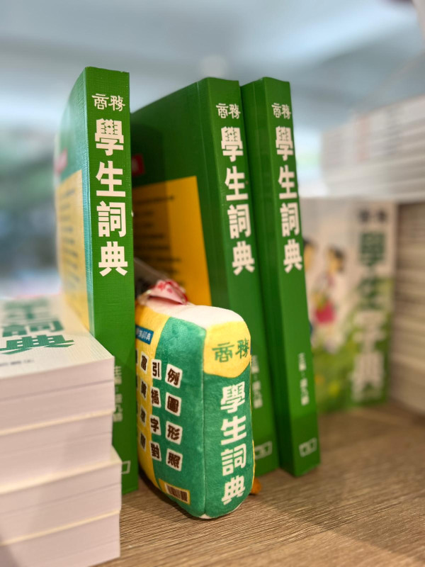 3大連鎖書局派$688大利是！全場Chiikawa文具書籍7折起！全新「學生詞典」掛飾公仔登場