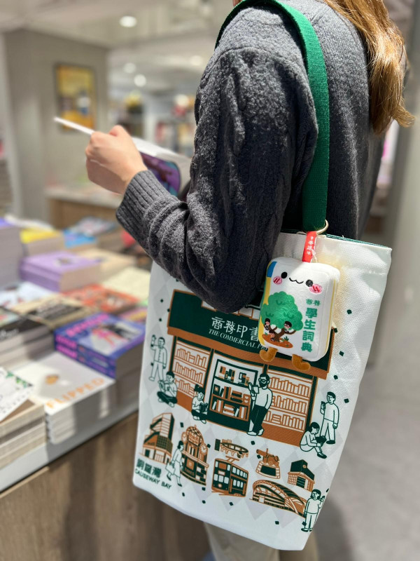 3大連鎖書局派$688大利是！全場Chiikawa文具書籍7折起！全新「學生詞典」掛飾公仔登場