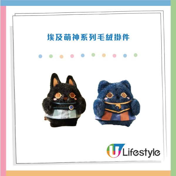 3大連鎖書局派$688大利是！全場Chiikawa文具書籍7折起！全新「學生詞典」掛飾公仔登場