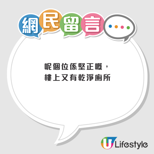 尖沙咀驚現「高級隱世Lounge」!免費WiFi /打工仔避世 網民激讚:唔使俾錢!