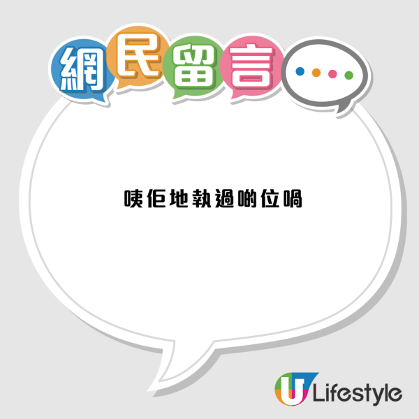 尖沙咀驚現「高級隱世Lounge」！免費WiFi /打工仔避世 網民激讚：唔使俾錢！