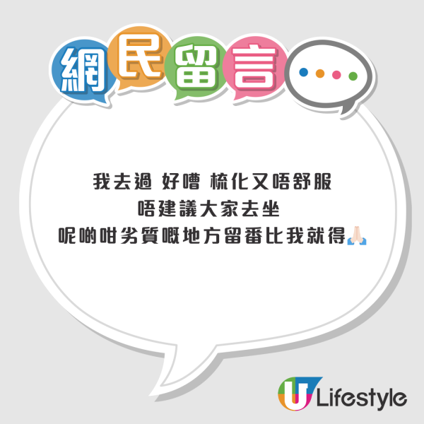 尖沙咀驚現「高級隱世Lounge」！免費WiFi /打工仔避世 網民激讚：唔使俾錢！