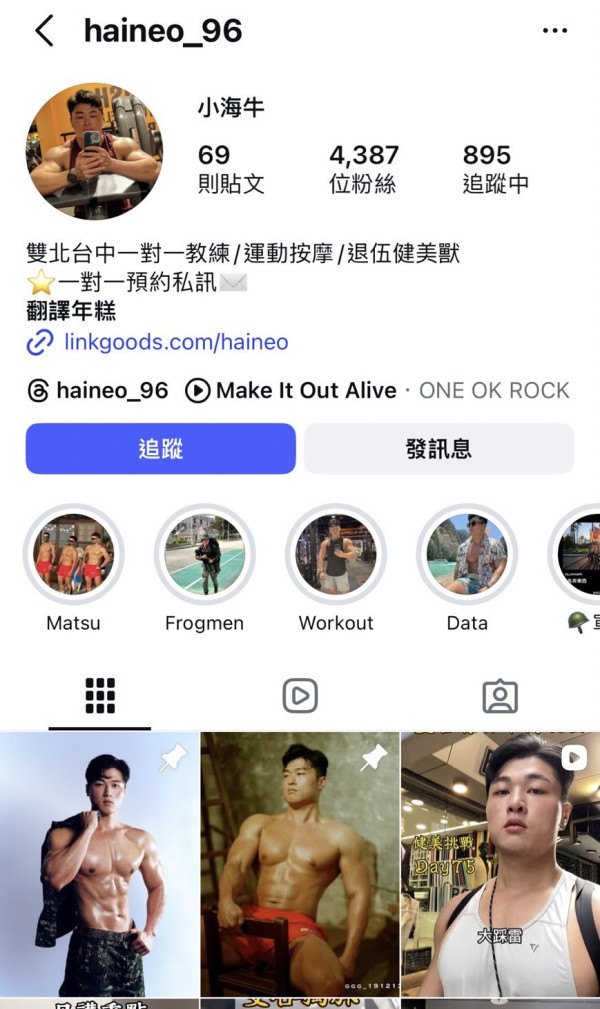 台灣網民聲稱好友來港轉機後失蹤惹轟動 結局反轉陸委會澄清事主不在香港 