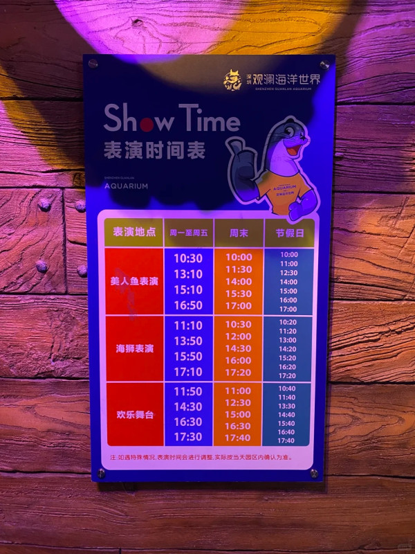 【深圳親子遊2026】深圳觀瀾湖2日1夜行程推介🌸櫻花節開幕/卡丁車/冰雪世界 