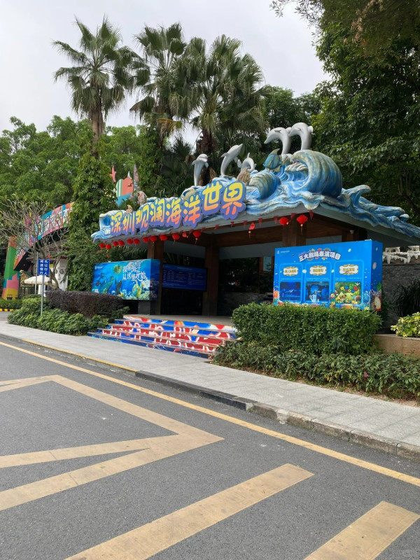 【深圳親子遊2026】深圳觀瀾湖2日1夜行程推介🌸櫻花節開幕/卡丁車/冰雪世界 