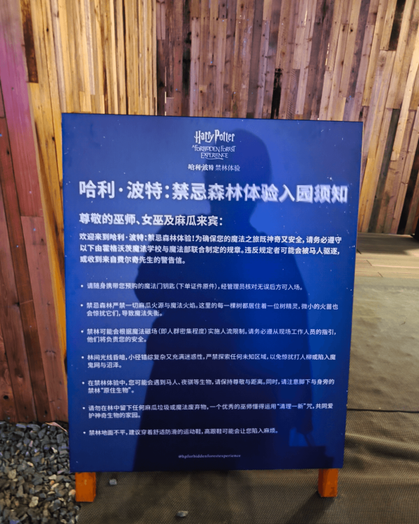 【深圳親子遊2026】深圳觀瀾湖2日1夜行程推介🌸櫻花節開幕/卡丁車/冰雪世界 