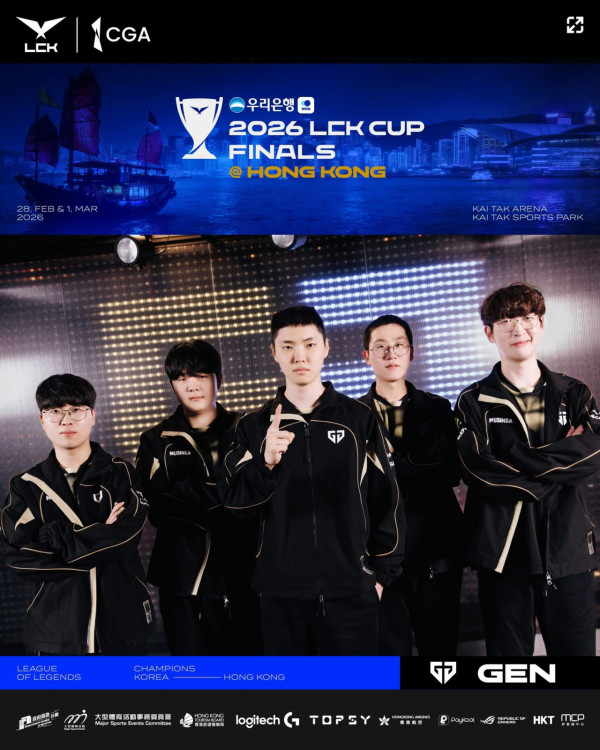 英雄聯盟LCK Cup決賽2026香港入場懶人包 附賽程/入場需知/禁帶物品