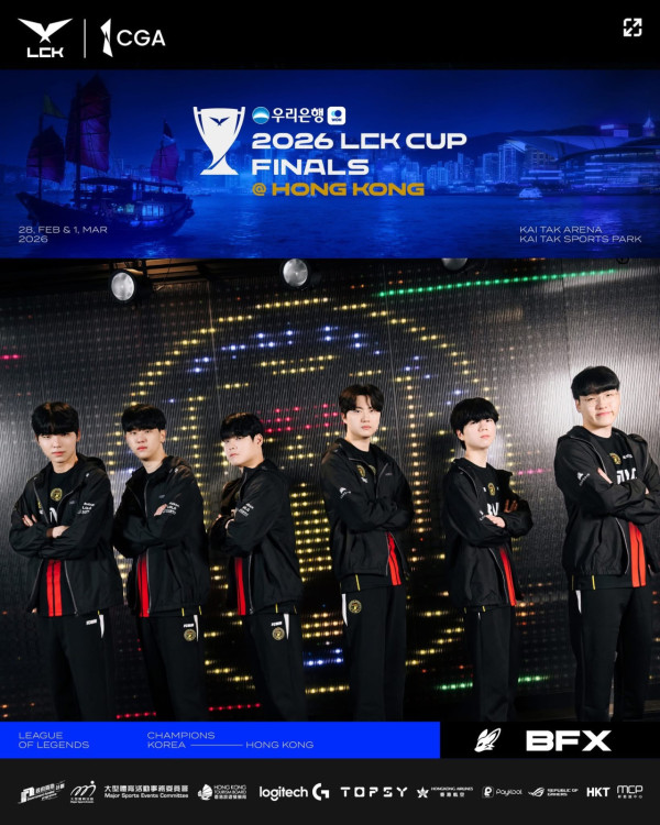 英雄聯盟LCK Cup決賽2026香港入場懶人包 附賽程/入場需知/禁帶物品