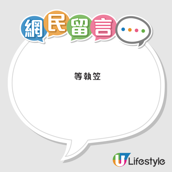 平安鐘變相加價？2026年起收實體帳單費 網民怒轟：老人家識上網咩？附協會回應