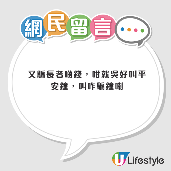 速剪竟然加到$80！網民鬧爆不如去髮型屋 意外流出全港$30「平價單剪」地圖