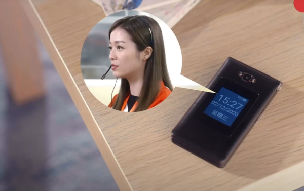 平安鐘變相加價？2026年起收實體帳單費 網民怒轟：老人家識上網咩？附協會回應