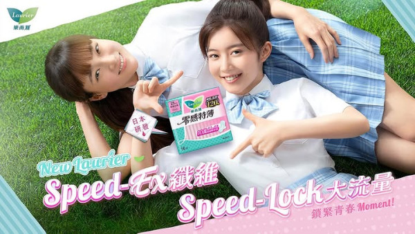 夜王｜「BB」林熙彤制服誘惑極搶鏡！僅22歲演出經驗豐富獲封新一代小花